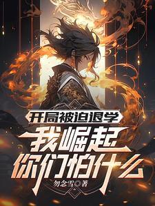 被养的绿茶小狼狗骗了!(重生)