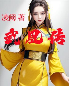 西天取经
