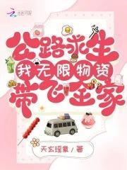 我真不是魔神TXT