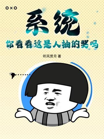 在我的台词里没人能打败我全文免费阅读