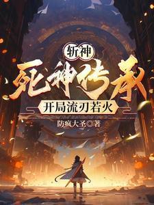 没人能打败我番外
