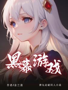 诡异世界生存手册百度百科
