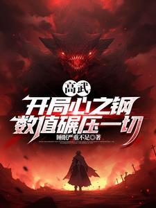 团宠崽崽靠预言爆红免费阅读