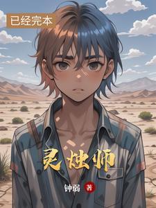 团宠崽崽靠预言爆红 百度