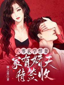 五十年代结婚日记晋江