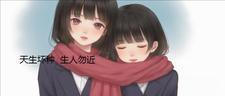 五十年代结婚日记TXT