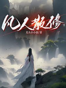 大天尊者198解签