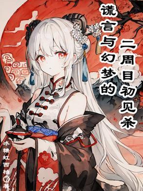 最强升级系统等级划分