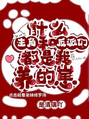 诅咒之王又怎样免费阅读