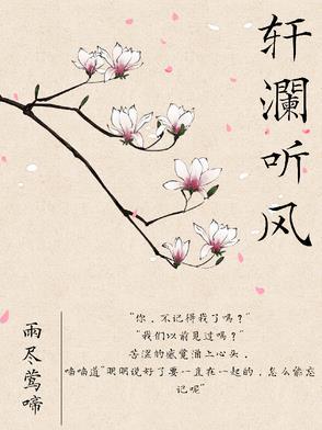 诅咒之王又怎样笔趣阁