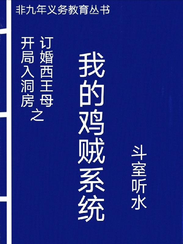 诅咒之王又怎样免费