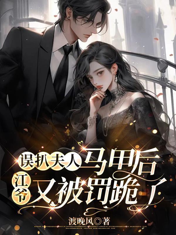 诅咒之王又怎样咒回