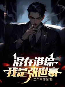 我扶女配当男主gl全文阅读