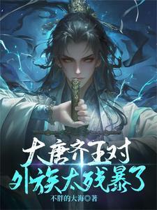我扶女配当男主gl宝书txt