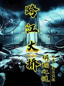 被迫登基后我爆红星际墨染百度