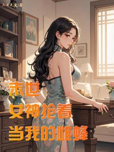 泰坦无人声剧情解析