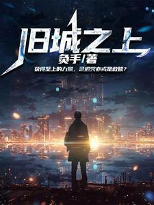 泰坦无人声百度百科