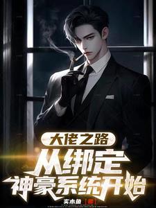 混沌开天