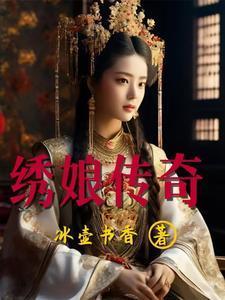 出云传说7/8事件图片