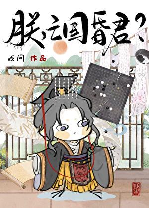 诸天普渡免费阅读