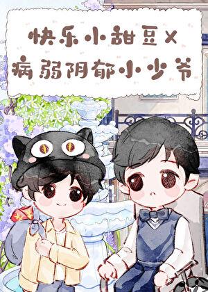诸天普渡笔趣阁