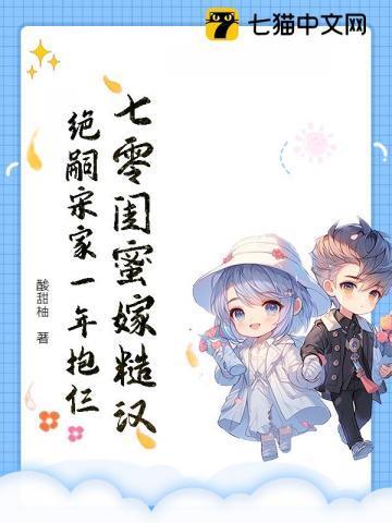 被恋爱守则讲的什么内容