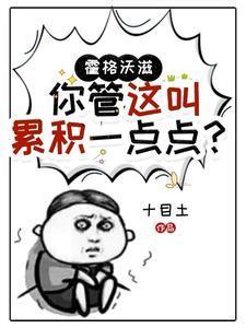 穿越古代做夫子TXT