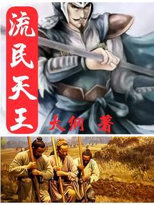 穿越古代做夫子好看吗