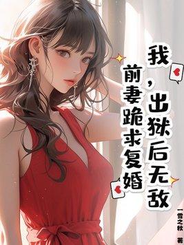 女法医的洗冤路百度