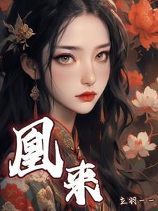 女法医的洗冤路大结局