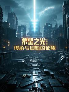 死神敲了阎王门免费阅读