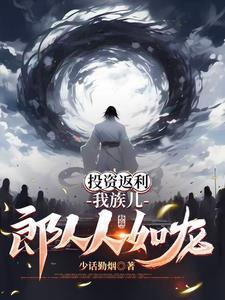 死神敲了阎王门讲的什么