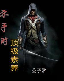 死神敲了阎王门百度