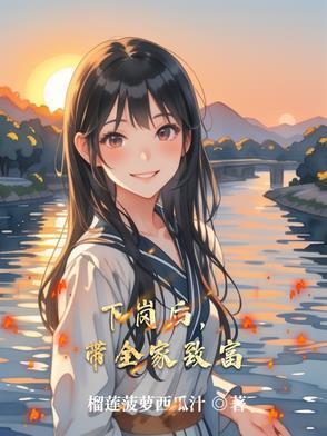 死神敲了阎王门漫画