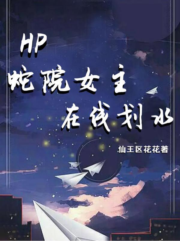 国师他是病美人类似文