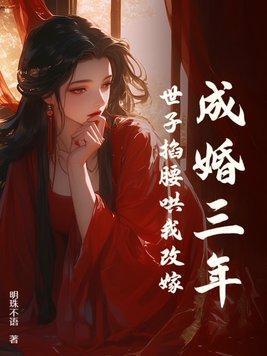男配日常