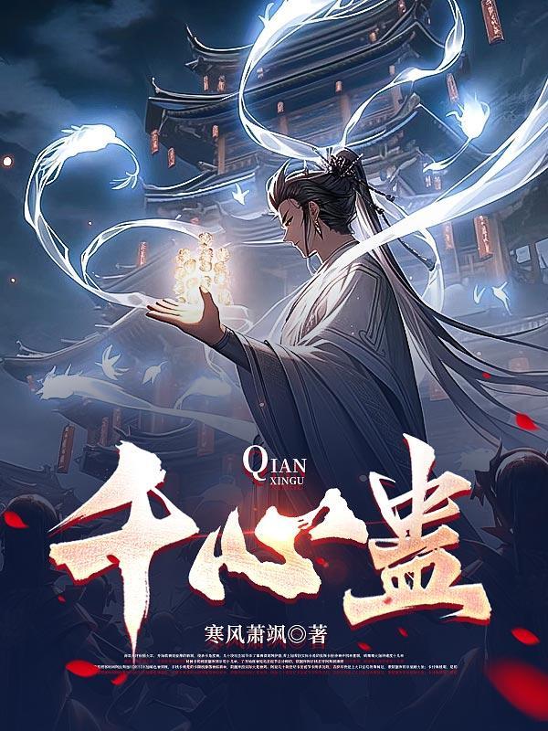 港影枭雄笔趣阁