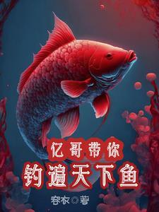 港影枭雄全本TXT百度