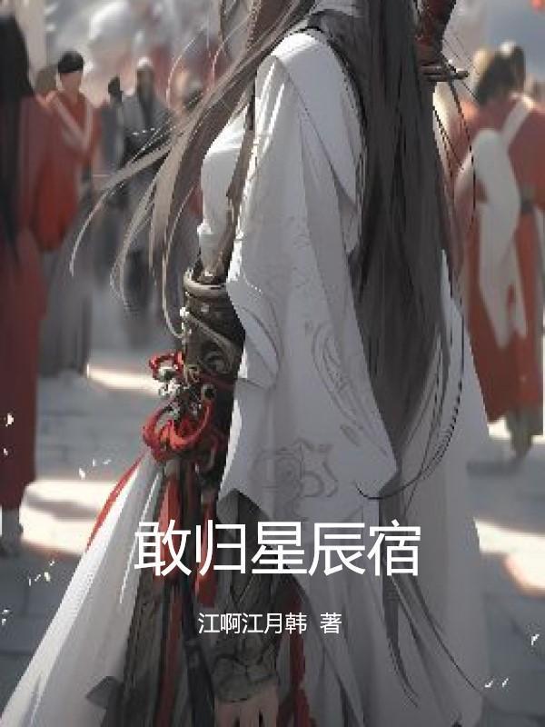身边的人全穿越了