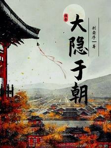 身边的人全穿越TXT