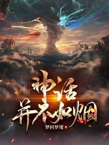 身边的人全穿越 定羽