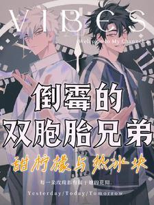 身边的人全穿越全文免费阅读