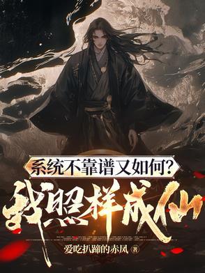 清穿之四福晋不爱种田TXT