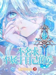 咒灵操控晴明