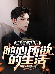 修真弃少叶辰全文免费