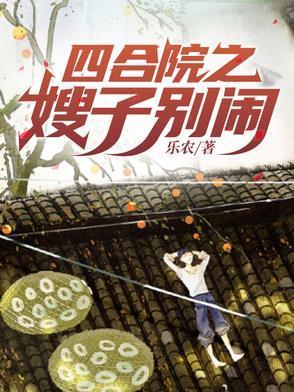 修真弃少叶辰最新免费