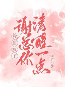 修真弃少叶辰最新章节