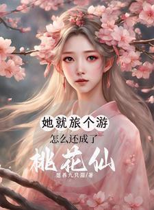 万界毒尊萧易几个老婆