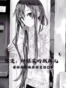 神级赌石师(星际)