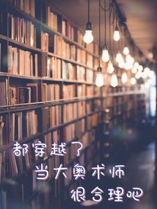 npc能有什么坏心眼呢[无限